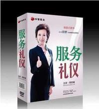 周思敏禮儀培訓(xùn)產(chǎn)品參考信息與票務(wù)代理服務(wù)