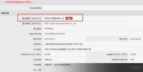 建行獲批私募牌照，四大行齊聚私募賽道，金融版圖加速重構