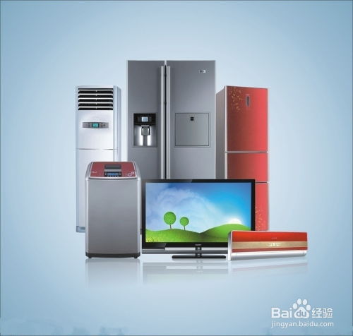 家電行業(yè)開拓市場(chǎng)的策略與實(shí)踐