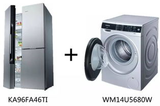 西門子家電入贛二十載，新鮮節盛典耀啟洪城——國美騰達電器7.15盛大啟幕