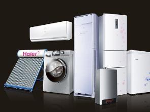 海爾 從家電巨頭到跨界化工的多元化之路